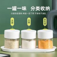 茶花（CHAHUA）玻璃调料罐组合套装 300ML 3个/套（单位：套）颜色随机