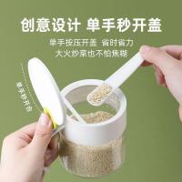 茶花（CHAHUA）玻璃调料罐组合套装 300ML 3个/套（单位：套）颜色随机