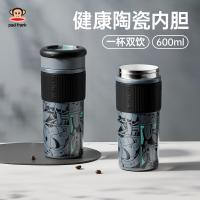 大嘴猴（Paul Frank）PFD095大容量一杯三用保温杯陶瓷内胆600ml(单位：个)漫画灰