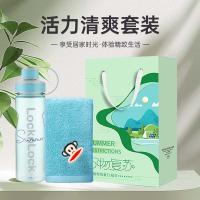 乐扣乐扣（LOCK&LOCK） 活力清爽套装 HLC688E 运动水杯700ML+大嘴猴毛巾33*72CM 30套/箱 (单位:套) 多色随机