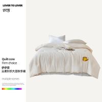 伊伊爱 BZ0TDC2301127 云柔针织大豆秋冬被 200*230cm（单位：条）针织本白