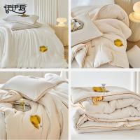 伊伊爱 BZ0TDC2301127 云柔针织大豆秋冬被 200*230cm（单位：条）针织本白