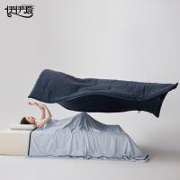 伊伊爱 BZ0LFS2401325 双层子母被 200*230cm（单位：条）远山蓝