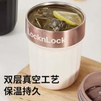 乐扣乐扣（LOCK&LOCK） 奇趣搭档套装 LHC6810 咖啡杯360ml+掼蛋纸牌*2 (单位:套) 多色随机
