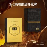 乐扣乐扣（LOCK&LOCK） 奇趣搭档套装 LHC6810 咖啡杯360ml+掼蛋纸牌*2 (单位:套) 多色随机