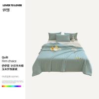 伊伊爱 YWCW25043 针织华夫格玉米纤维夏被 150*200cm 湖蓝 适用床1.2-1.5米 (单位:条)