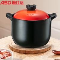 爱仕达（ASD） 砂锅陶瓷材质 RXC60B3Q 6L （单位：个）焰橙