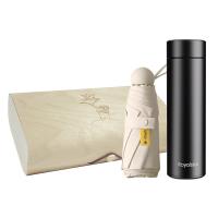 荣事达（Royalstar） 暖情相伴 保温杯晴雨伞组合 （保温杯：500ml*1 雨伞：90cm*52cm*1）（单位：套）