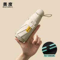 荣事达（Royalstar） 暖情相伴 保温杯晴雨伞组合 （保温杯：500ml*1 雨伞：90cm*52cm*1）（单位：套）