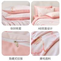 恒源祥（HYX） 苏屿莲花（柔） A类抗菌磨毛床品套件 四件套 粉色（单位：套）被套200x230cm、床单 230x245cm、枕套 48x74cm*2
