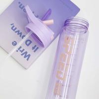 贝格帝BGD-B7960活力畅饮水杯  700ml（单位：个）多色随机