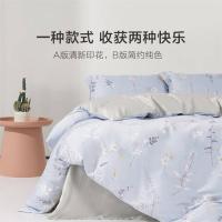 博洋生活 晓看花重 四件套 被套：200*230cm 床单：230*240cm 枕头：48*74cm*2 （单位：套） 蓝色