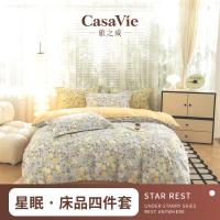 旅之威 JZSJT  床品套件 床单230*245cm*1 被套200*230cm*1 枕套48*74cm*2 （单位:套） 颜色随机