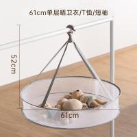茶花（CHAHUA）  990166 单层围栏平铺晾晒篮 大号 61*52cm（单位：个） 灰色