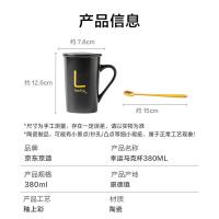 京东京造JZ-cg018陶瓷杯380ml(单位：只）