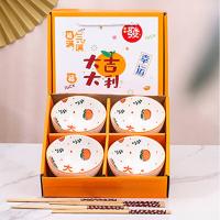 贝格帝 BGD-CJ08 大吉大利餐具套装 4碗4筷 （单位：套）
