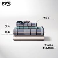 伊伊爱 TJ0NH02201811 全棉印花时尚格调三件套 被套160*210cm 床单180*230cm 枕套48*74cm 适用床1.2米 (单位:套)