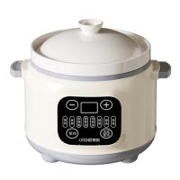 欧锐铂 ORB-1654 智尊煲-智能陶瓷电炖锅 710W 3.8L (单位: 台)