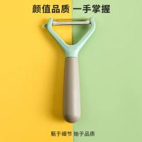 贝格帝 BGD-XPD01 不锈钢削皮刀 14.3cm *7.4cm  （单位：个）