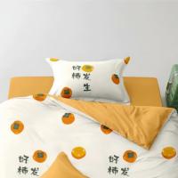 花花公子 亲肤棉四件套-好柿发生 P-YL2503 被套200*230cm床单235*240cm枕套48*74cm*2 (单位:套)