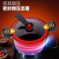 荣事达（Royalstar）RSD010-FJ鸿运当头微压锅22cm/3.5L（单位：个）红色