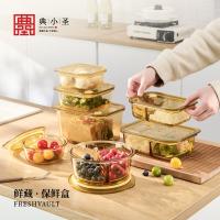 典小圣 PBG1B06 保鲜盒 640ML （单位:个）