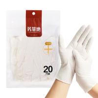 芳草地 1G6048 一次性丁腈手套 12寸M号薄款 20只（单位：包）白色