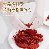 芳草地 1G6048 一次性丁腈手套 12寸M号薄款 20只（单位：包）白色