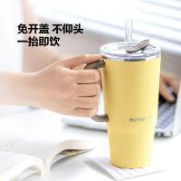 北鼎 保温杯 巨无霸吸管杯 750ml 颜色随机 (单位:个)