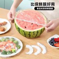 芳草地 一次性保鲜膜套 抽取式 200只装（单位：包）