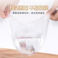 芳草地 一次性保鲜膜套 抽取式 200只装（单位：包）