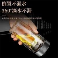 百斯克 BSK-BB702840 尊享茶水分离双层玻璃杯 320ml(单位：个) 颜色随机