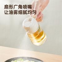 炊大皇（COOKER KING） 雾化喷油壶 YH09WH 470ml (单位:个)