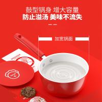 荣事达（Royalstar）RSD047-FJ暖心奶锅二件套锅22cm+杯子350ml(单位:套)