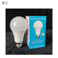 贝工 BG-LQP12W LED微波雷达感应灯泡 12W E27螺口 白色 (单位:个)