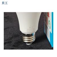 贝工 BG-LQP12W LED微波雷达感应灯泡 12W E27螺口 白色 (单位:个)