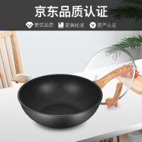 炊大皇（COOKER KING） CG32HY 炒锅 锅具 32cm 曜石黑（单位：个）