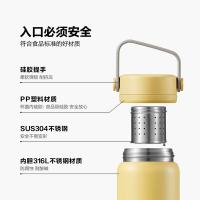 北鼎 茶水分离 保温杯 640ml 小鹅黄（单位：个）