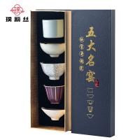 璞莉丝 PLS050 五大名窑茶具套装 6件套（扳指杯+花瓣杯+八方杯+莲花杯+斗笠杯+礼盒）（单位：套）