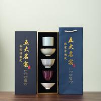 璞莉丝 PLS050 五大名窑茶具套装 6件套（扳指杯+花瓣杯+八方杯+莲花杯+斗笠杯+礼盒）（单位：套）