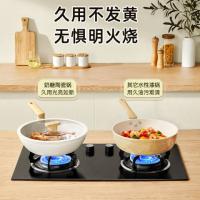 炊大皇（COOKER KING）NT30CG  奶糖系列网红大白不粘炒锅  30cm （单位：个）