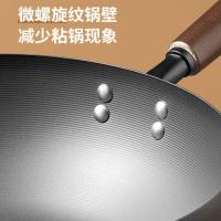 炊大皇（COOKER KING）BZ50533  二代极铁炒锅无涂层铁锅  30cm （单位：个）