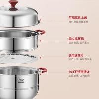 爱仕达（ASD） 304不锈钢蒸锅 二层 ZS30C1WG 30CM 1个/箱 (单位:个)