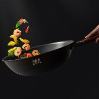 三禾（SANHO）TC30T4窒氮防锈炒菜锅 30cm（单位：个）