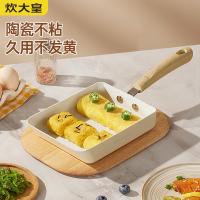 炊大皇（COOKER KING） BC18JG 白瓷玉子烧煎锅 锅具 18cm 白色（单位：个）
