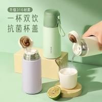 物生物（RELEA） 学生便携保温杯 保温杯 550ml 梦幻紫（单位：个）