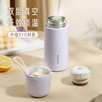 物生物（RELEA） 学生便携保温杯 保温杯 550ml 梦幻紫（单位：个）