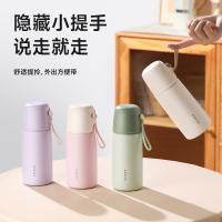 物生物（RELEA） 学生便携保温杯 保温杯 550ml 梦幻紫（单位：个）