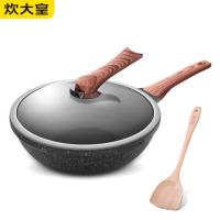 炊大皇（COOKER KING）  B50175 炒锅 不粘  32cm （单位：个）