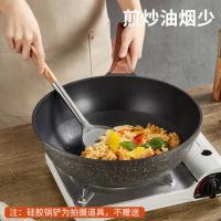 炊大皇（COOKER KING）  B50175 炒锅 不粘  32cm （单位：个）